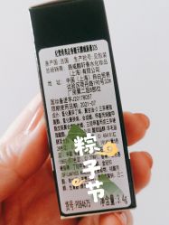 -丝芙兰Sephora