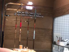 -满满元气和田大枣糕·蛋糕(朝阳大悦城店)