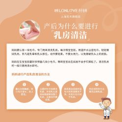 点击看大图 -Babysky·贝瑞佳月子会所(花木店)