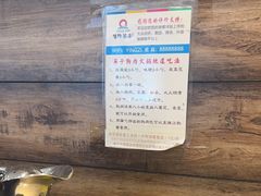 -英子补身汤(海兰路店)