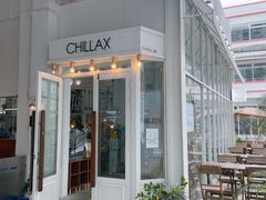 -CHILLAX轻乐时(侨建·Hi City店)