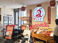 -巴将军·非遗老字号火锅(解放碑店)