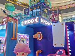 -宝龙城(杭州滨江店)