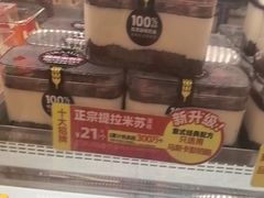 -味多美蛋糕(航天桥店)