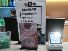 -韩宫宴烤肉·料理(砂之船奥特莱斯店)