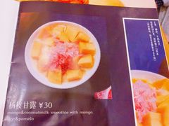 -小团圆糖水铺(襄阳南路店)