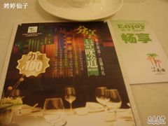 DSC03702-上海小南国(国会店)