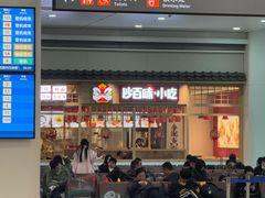 -福州长乐国际机场