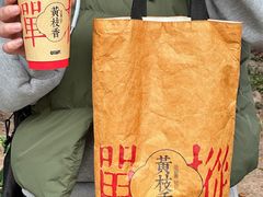 -莓超疯(百源店)