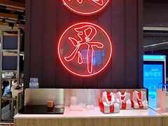 -潮界(LU·ONE凯德晶萃广场店)