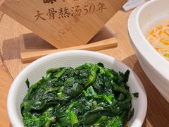 -味千拉面(航洋国际购物中心)