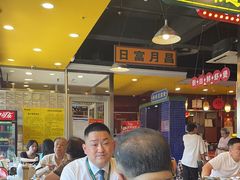 -日昌餐馆(亦庄店)