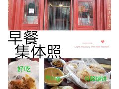 -草包包子铺(宽厚里店)
