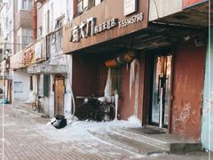 -南大门韩国米糕(公滨路店)