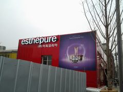 android_upload_pic-Olive Young(明洞中央店)