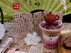 -鹊茶咖啡•新中式(深圳首店)