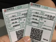 -完美世界影城(天津迎宾店)