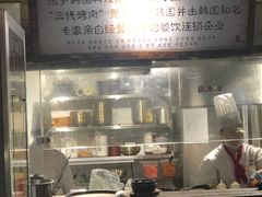 -三代烤肉(保利广场店)