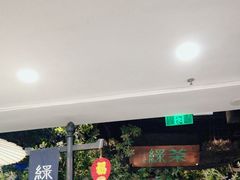 -绿茶餐厅(乐峰广场店)