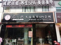 android_upload_pic-爱尚护肤造型