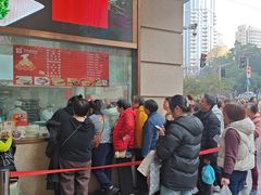 -沈大成(南京东路店)