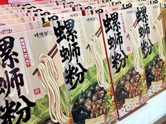 -捶糖帮桂林特产伴手礼(西街店)