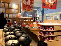 -tea'stone (万象天地店)