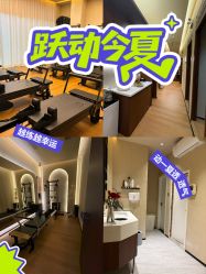 点击看大图 -1001普拉提运动