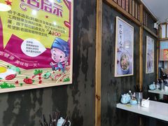 -二扁私房面馆(崂山路店)
