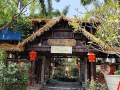 -园林美食城·本土农家菜(杨和镇店)