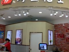 -琦王花生(南浦大桥沃尔玛店)