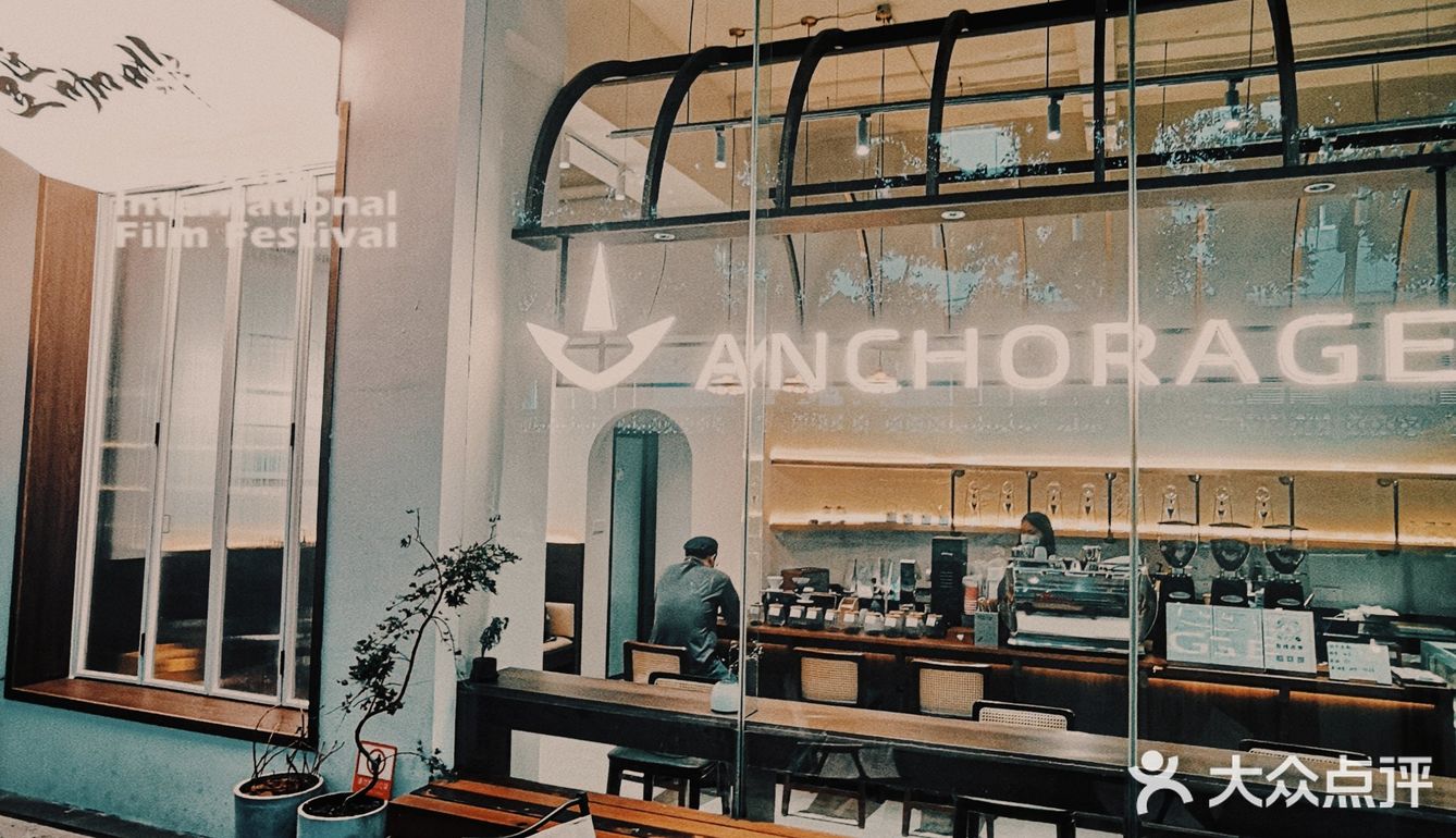 体育东高颜值咖啡厅 丨 ANCHORAGE豆匠咖啡