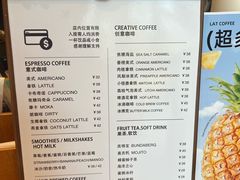 -长颈鹿咖啡(大学路店)