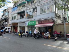 -万寿斋(山阴路店)