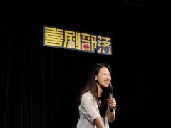 -喜剧部落脱口秀(三里屯工体店)
