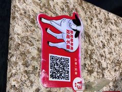 -丰茂烤串(六里桥店)