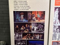 -北京人艺戏剧博物馆