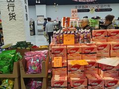 -中百仓储(常青路店)