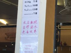 -拉威海鲜市场