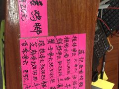 -蓝记云吞(正果店)