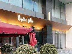 门面-Oyster Talks 四度蚝法餐厅