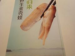 -汤城小厨•粤菜•靓汤(苏州街店)