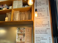 -Cafe del Volcan(永康路店)