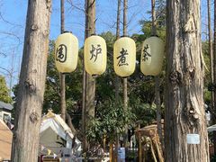 -云间粮仓