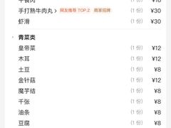 -古乐牛香·鲜牛肉牛杂火锅(五一中路店)