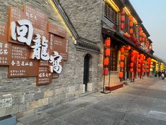 -回龙窝历史文化街区