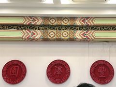 -丰泽园饭店