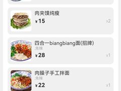 -锦彦岐山面(大唐不夜城店)