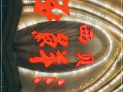 -西贝海鲜汇(槐安路店)