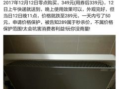 -京东商城